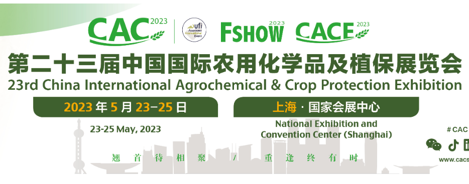 CAC 2023---SHANGHAI CHINA