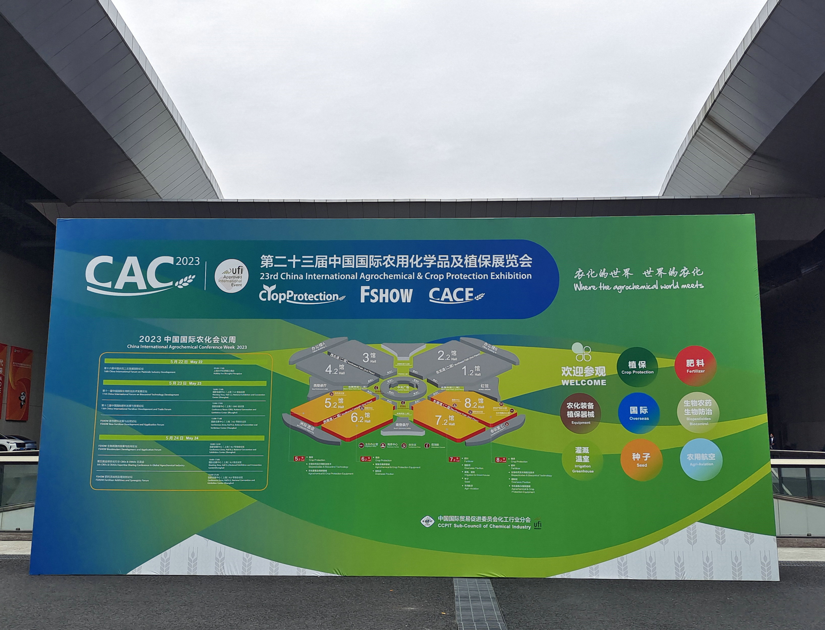 CAC 2023---SHANGHAI CHINA