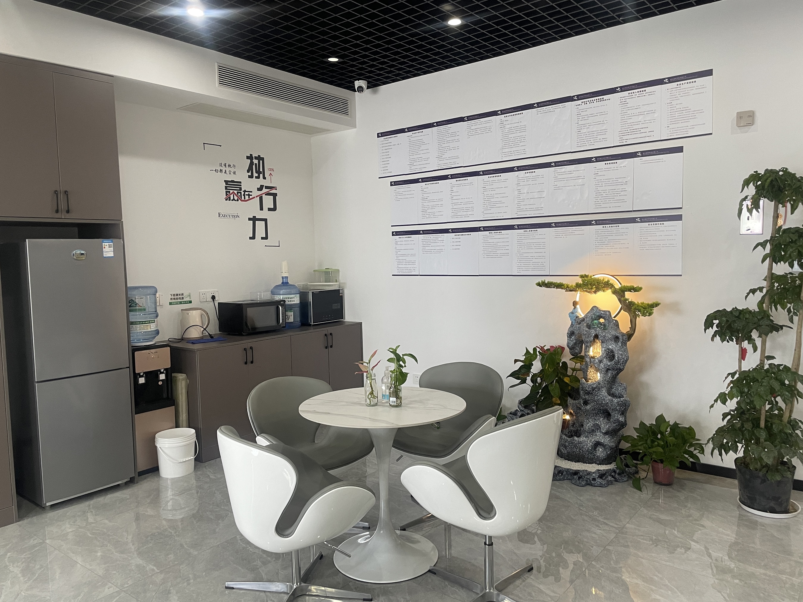  We-Young Industrial & Trading Office 