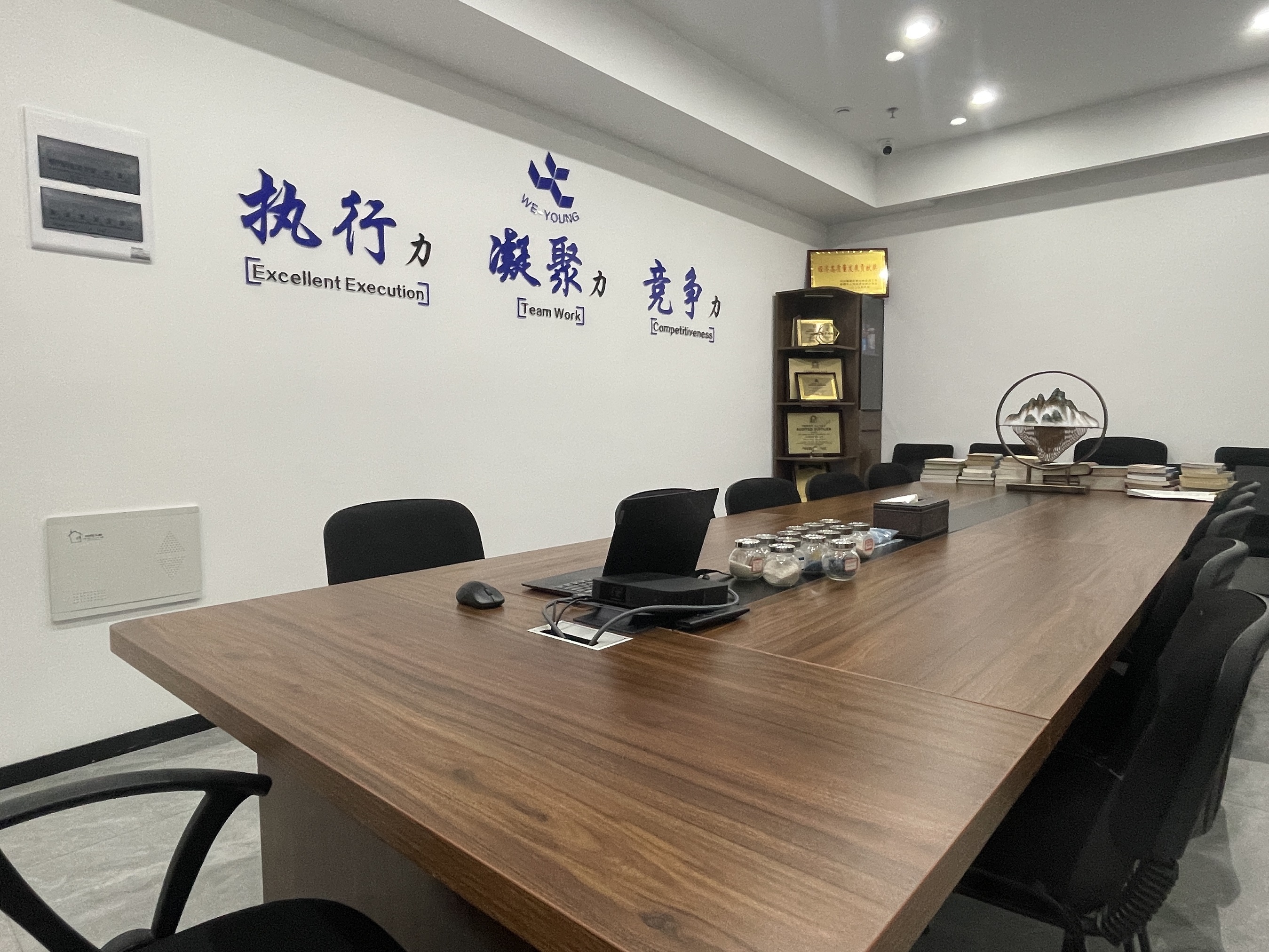  We-Young Industrial & Trading Office 