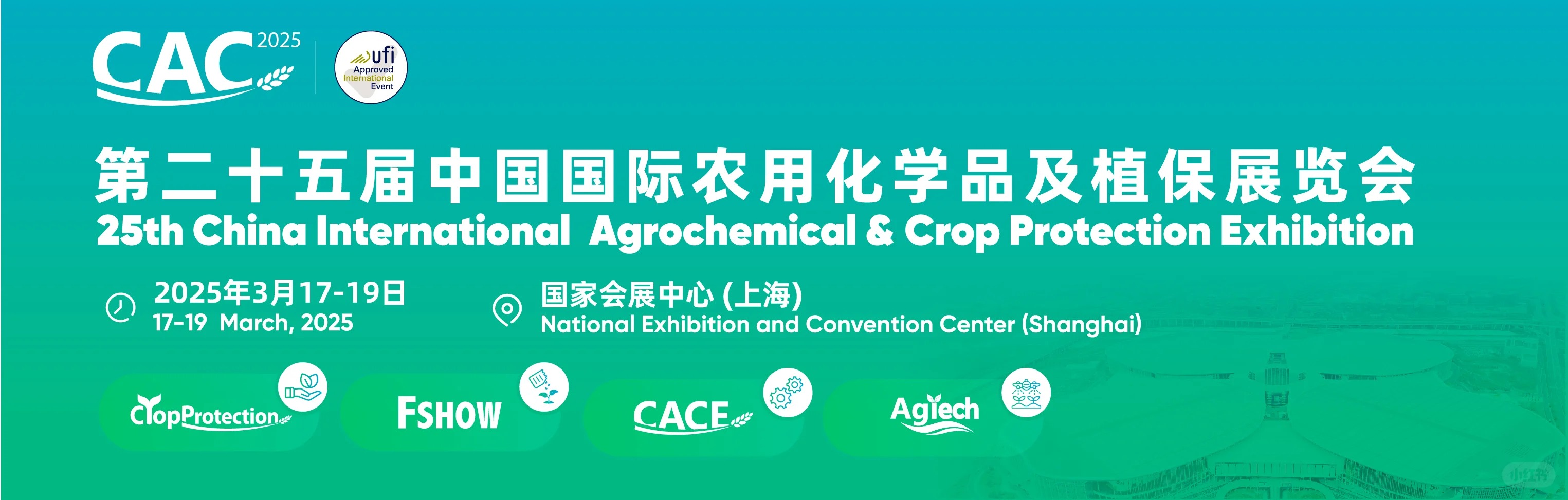 CAC 2025---SHANGHAI CHINA