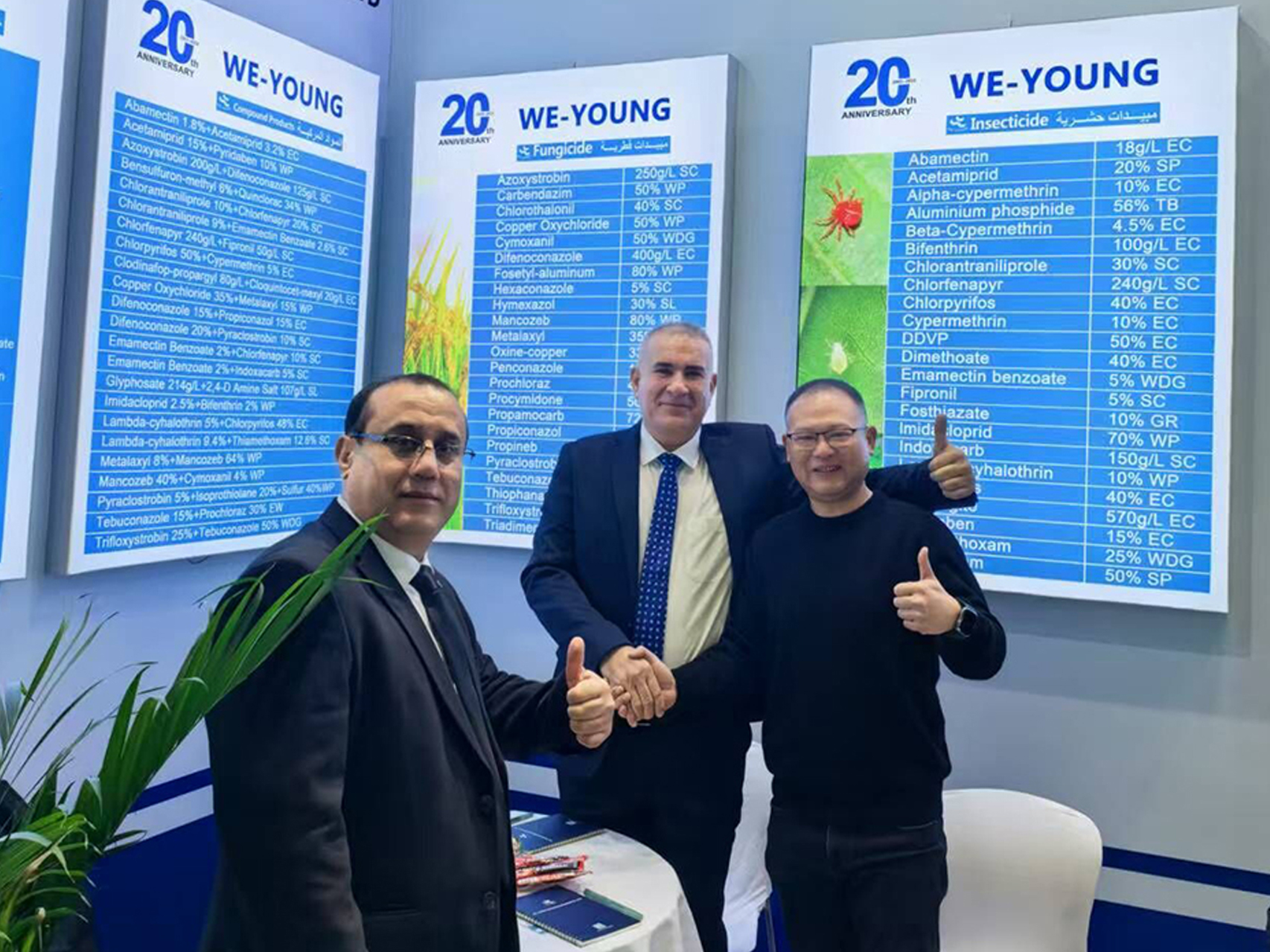 CAC 2025---SHANGHAI CHINA