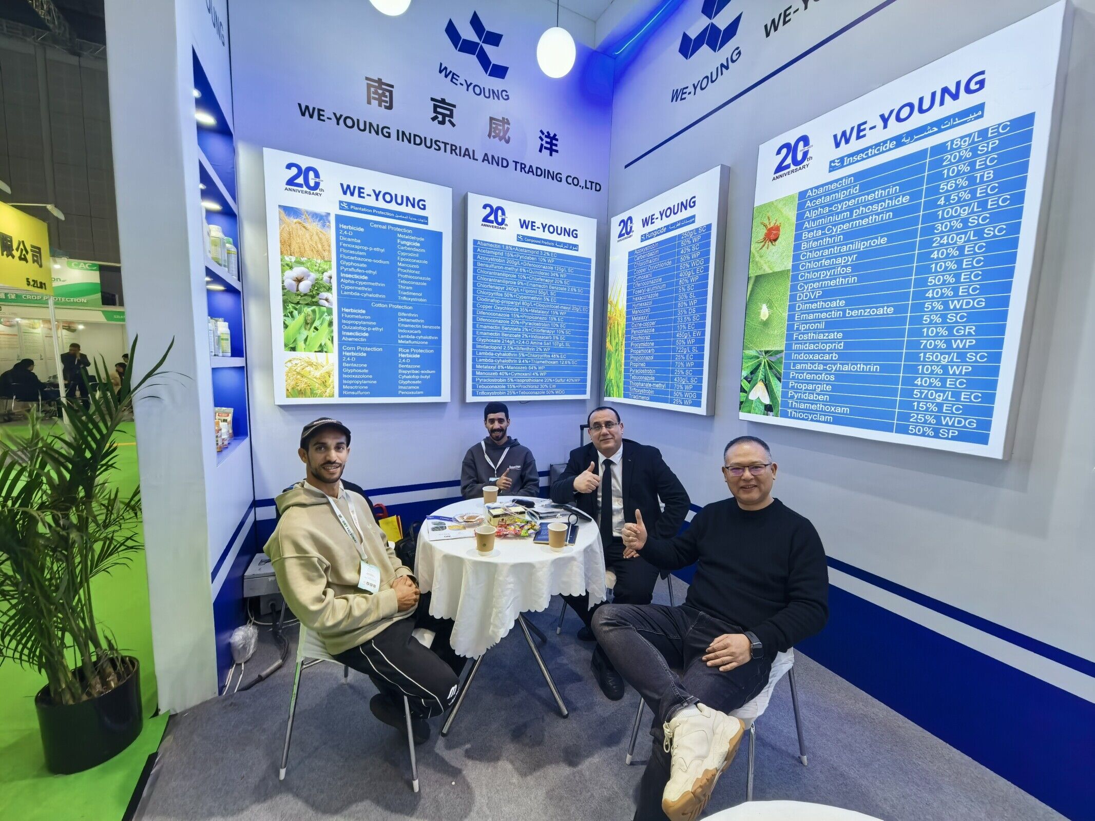 CAC 2025---SHANGHAI CHINA