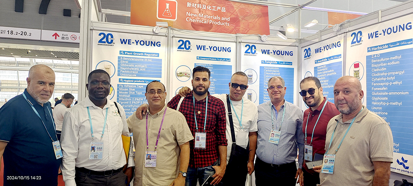 The China Import and Export Fair