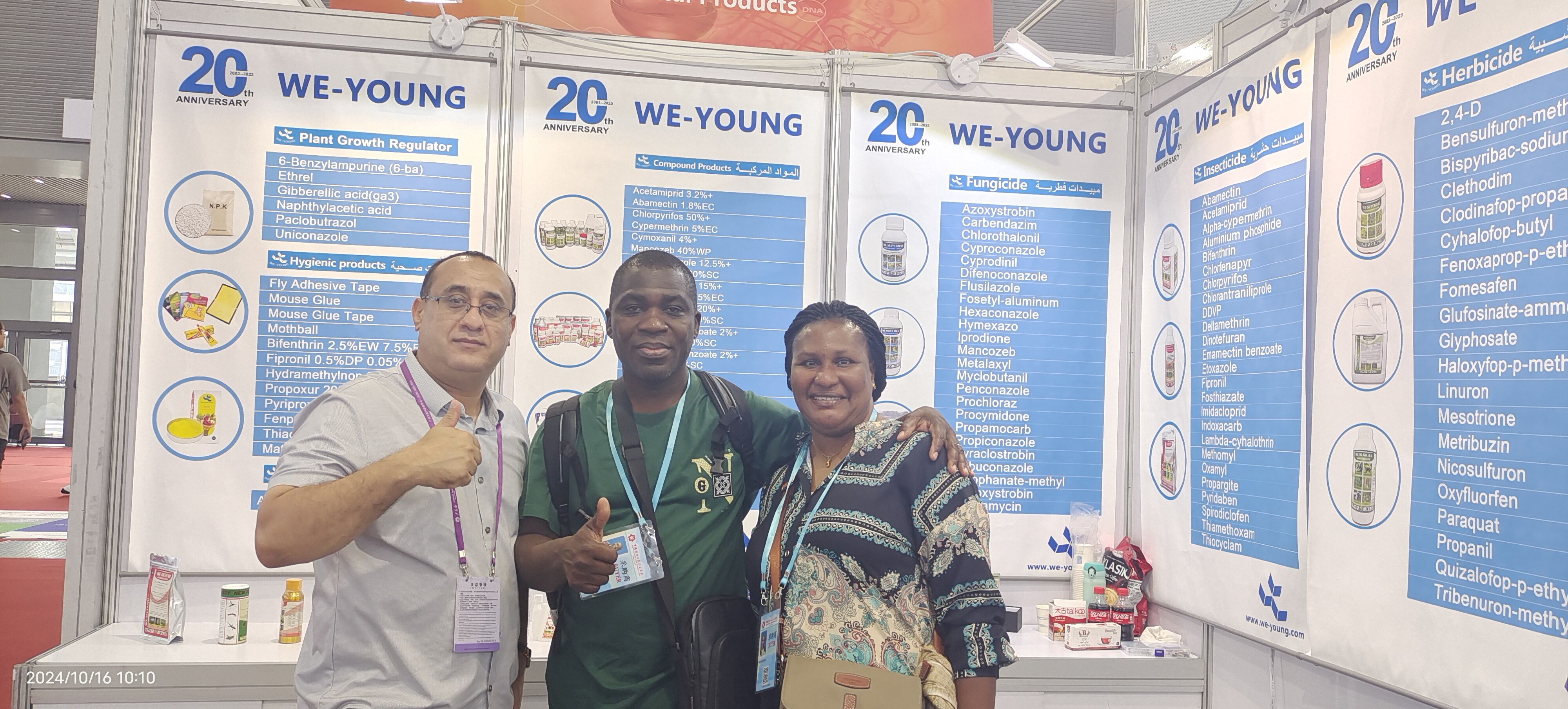 The China Import and Export Fair