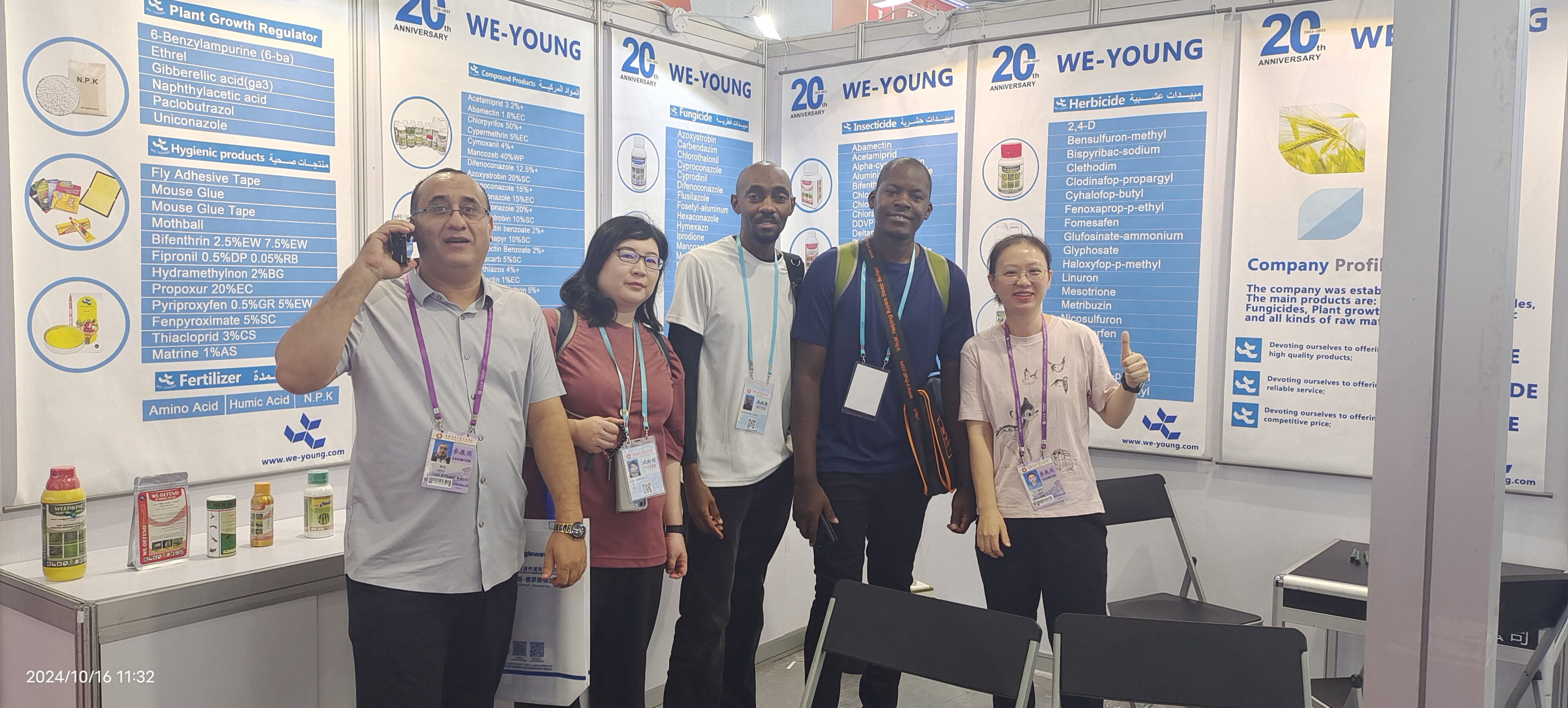 The China Import and Export Fair