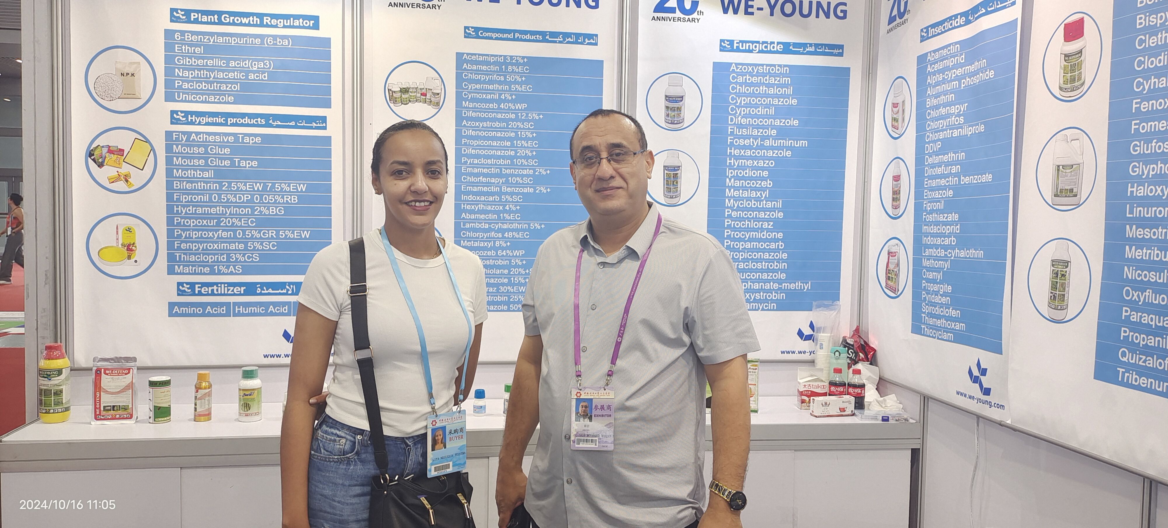 The China Import and Export Fair