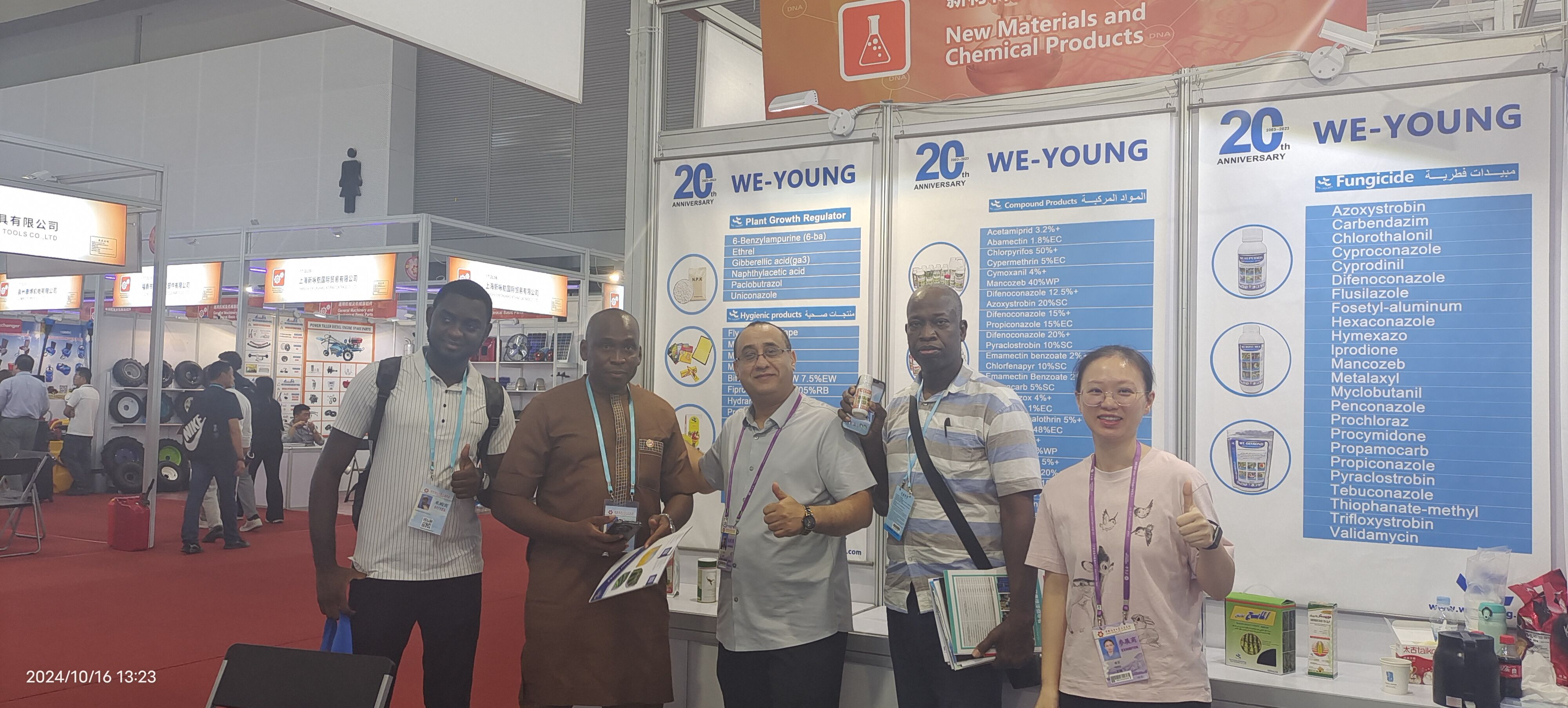 The China Import and Export Fair