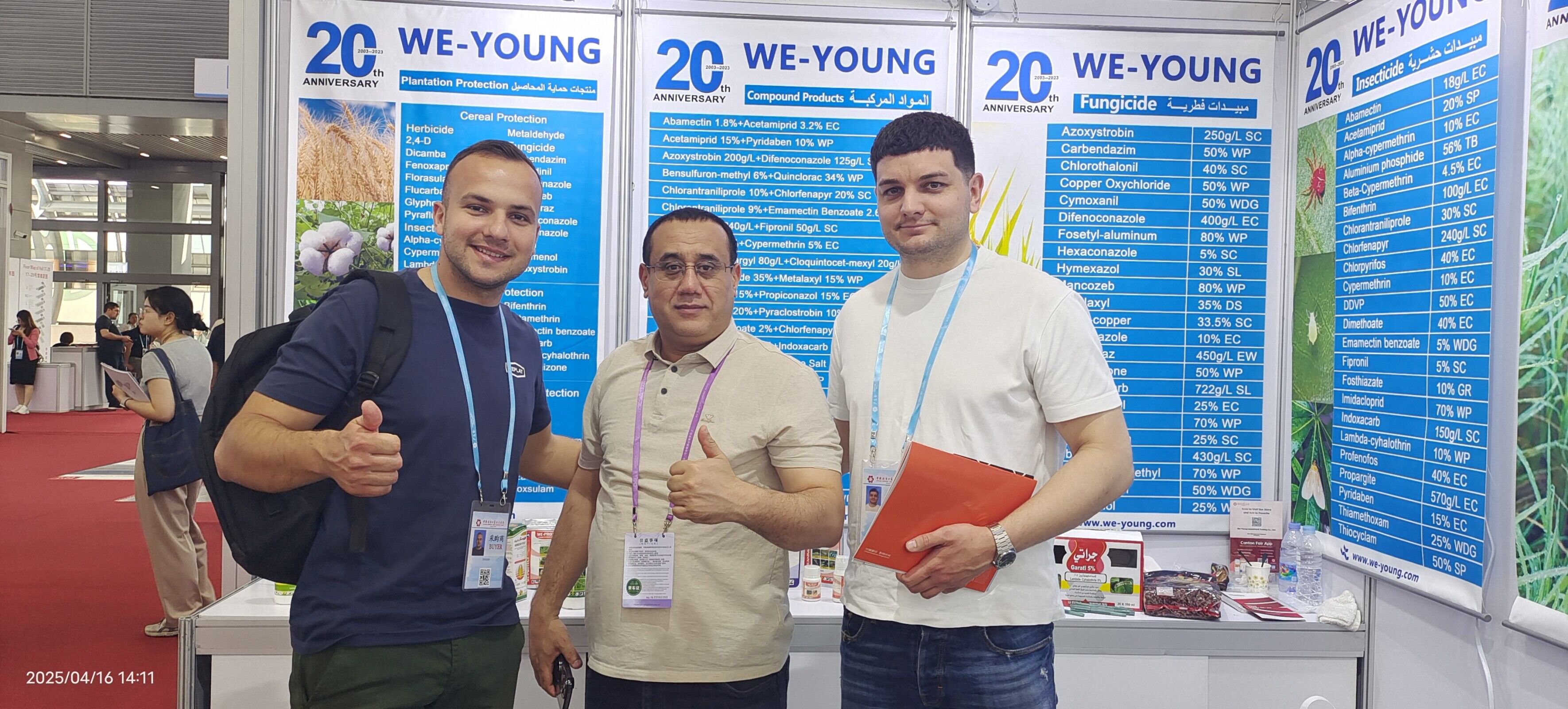 The China Import and Export Fair