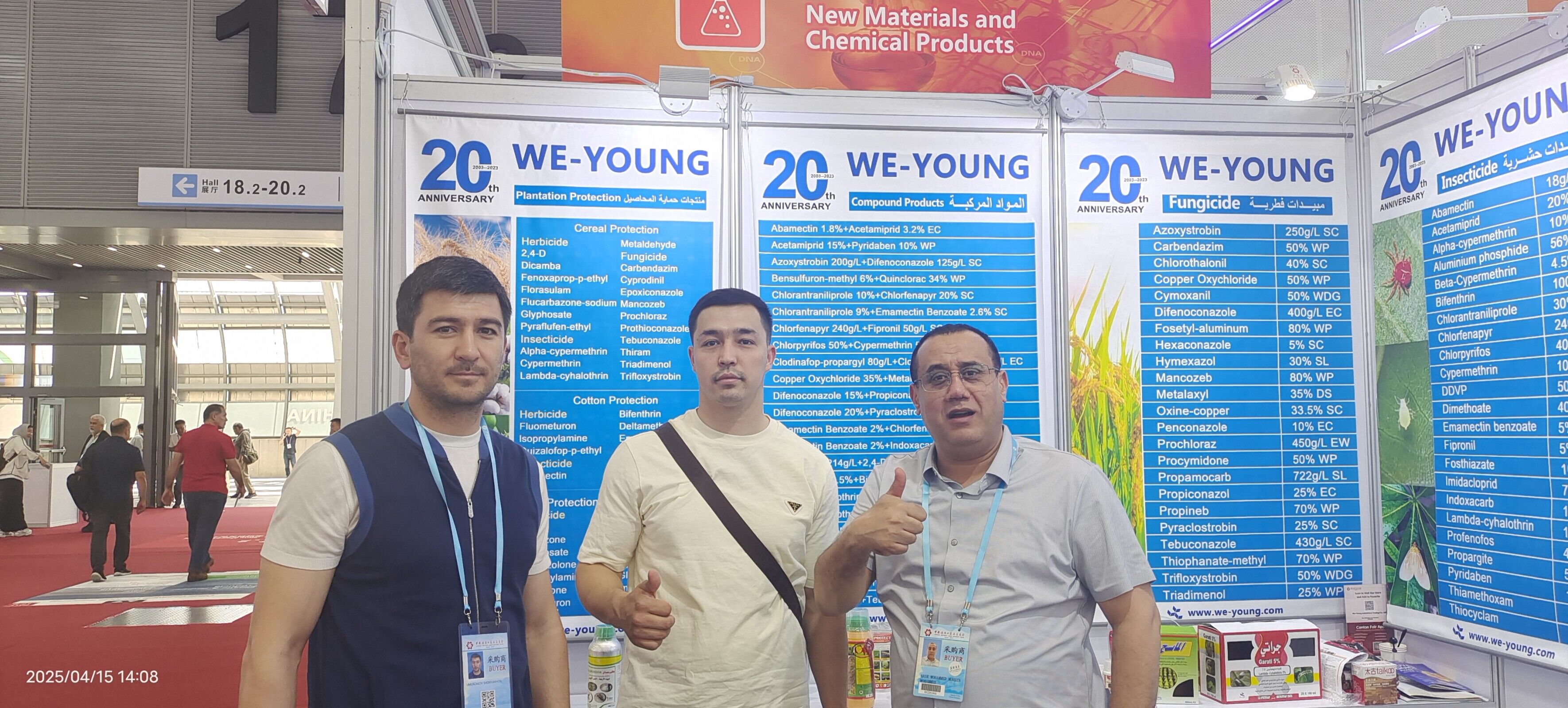 The China Import and Export Fair