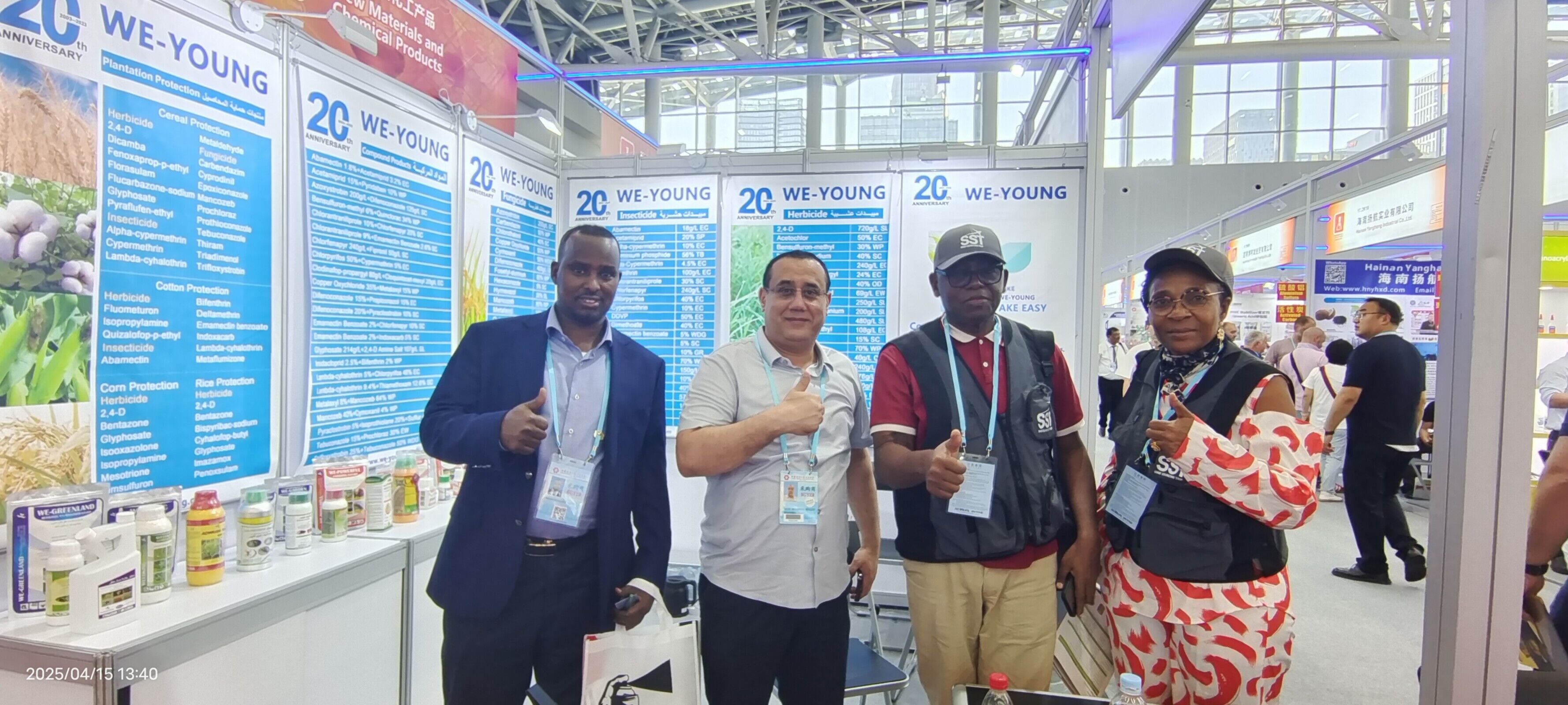The China Import and Export Fair