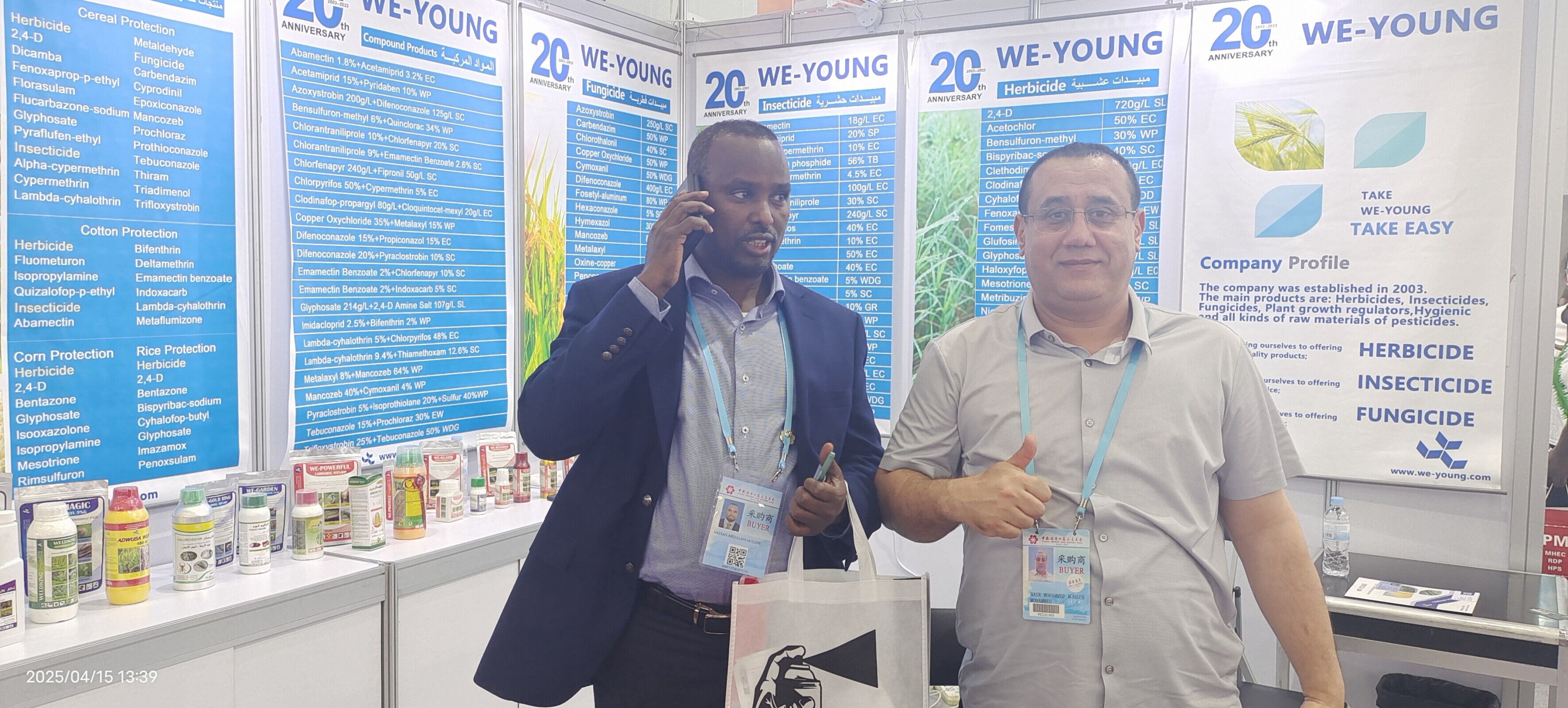 The China Import and Export Fair