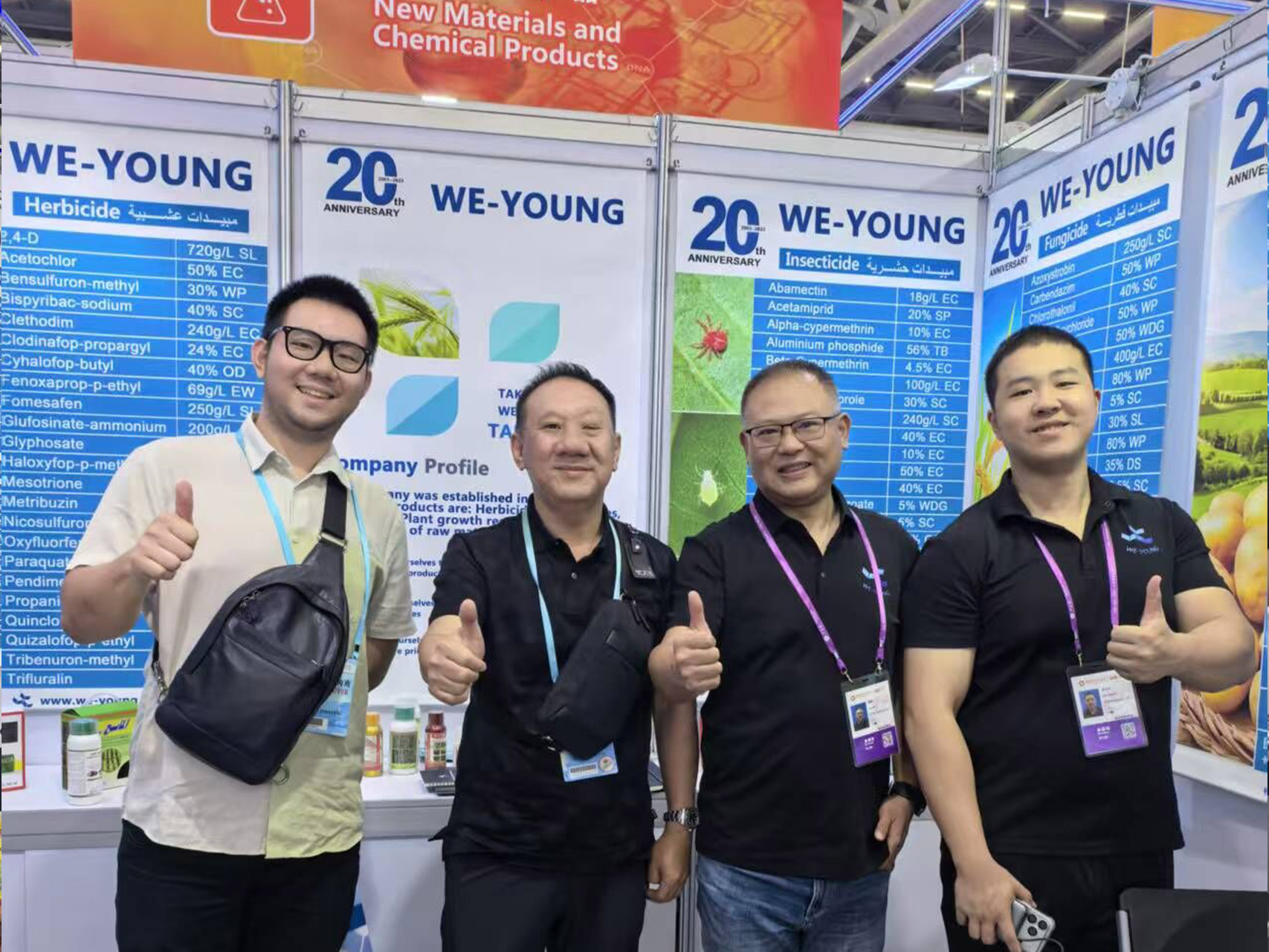 The China Import and Export Fair