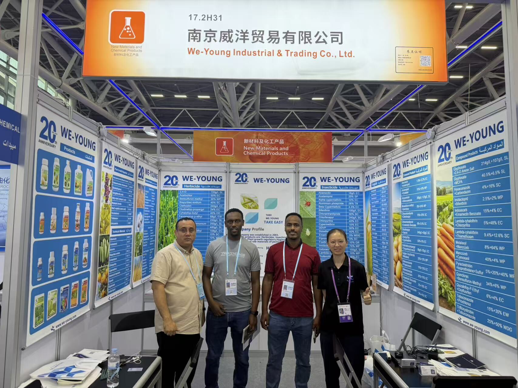 The China Import and Export Fair