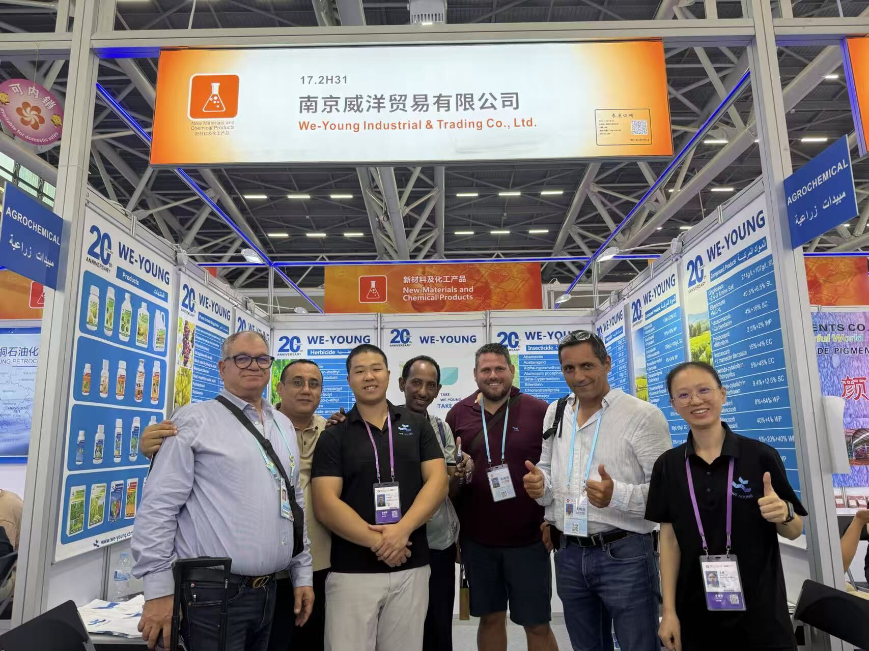 The China Import and Export Fair